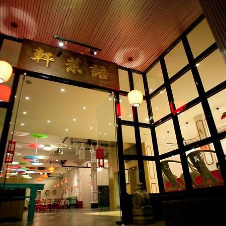 Huangshan Yu Mo Xuan Fashion Hotel Exteriör bild