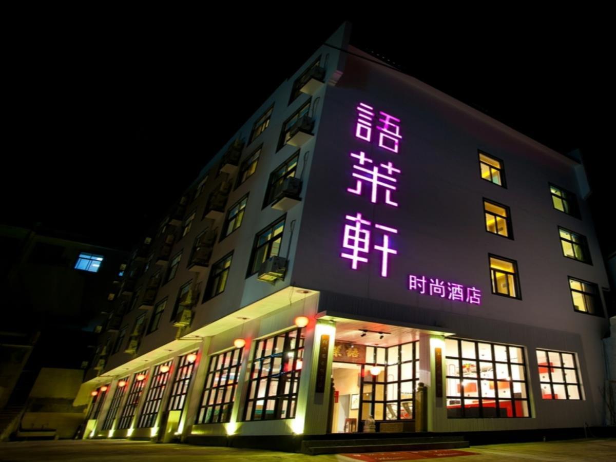 Huangshan Yu Mo Xuan Fashion Hotel Exteriör bild
